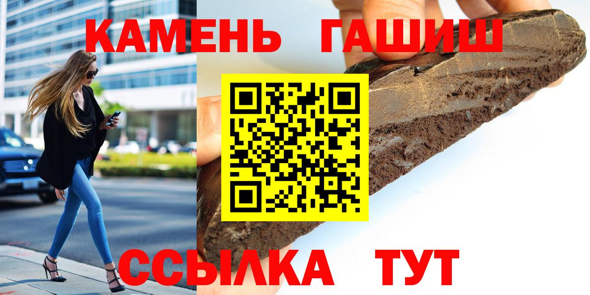 Жуковский  Гашиш  Вход с VPN  ГАШИШ хэш 