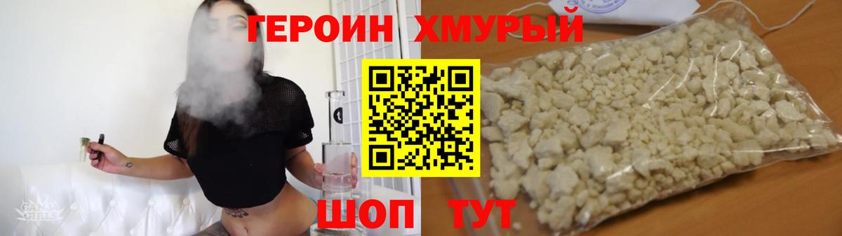 Конопля  Гашиш  Cocaine  Меф кристаллы  МЕТ  Жуковский  Вход с VPN 