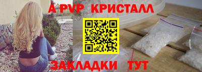 мет Комсомольск-на-Амуре