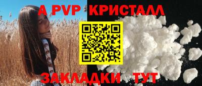 мет Комсомольск-на-Амуре
