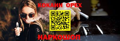 мет Комсомольск-на-Амуре
