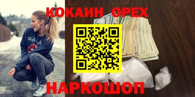 скорость Конаково