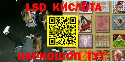 ПСИЛОЦИБИНОВЫЕ ГРИБЫ Коммунар