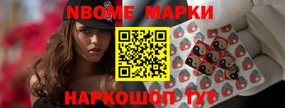 мет Комсомольск-на-Амуре