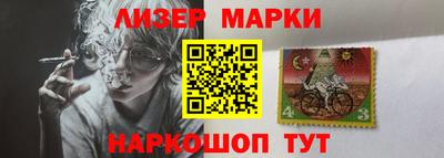 мет Комсомольск-на-Амуре
