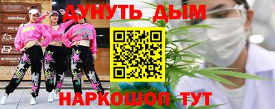 мет Комсомольск-на-Амуре
