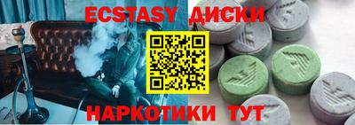 ПСИЛОЦИБИНОВЫЕ ГРИБЫ Коммунар