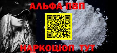 мет Комсомольск-на-Амуре