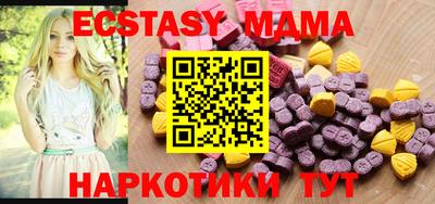 ПСИЛОЦИБИНОВЫЕ ГРИБЫ Коммунар