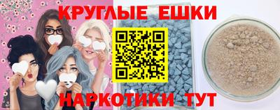 мет Комсомольск-на-Амуре