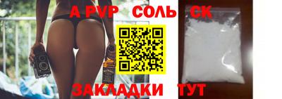 мет Комсомольск-на-Амуре