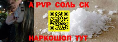 мет Комсомольск-на-Амуре