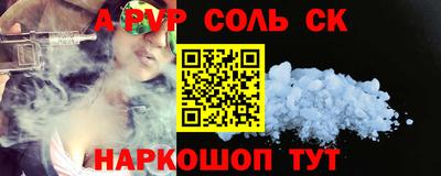 скорость Конаково