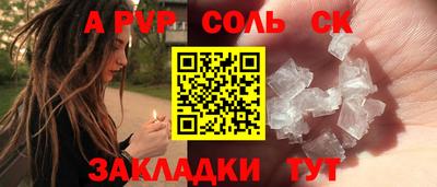 мет Комсомольск-на-Амуре