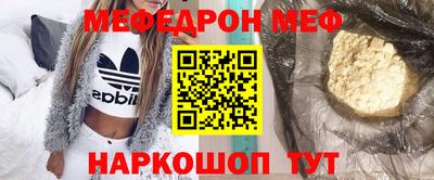 мет Комсомольск-на-Амуре