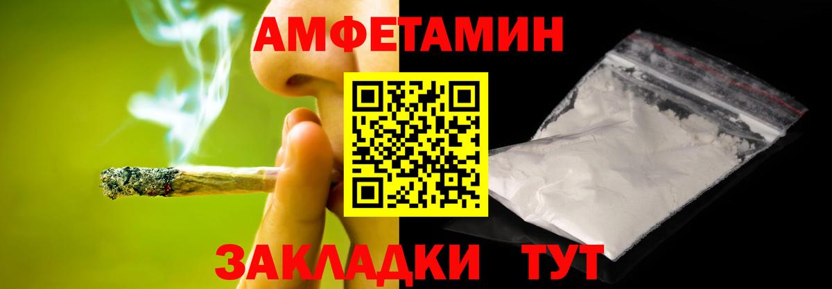 Жуковский  МЕТАМФЕТАМИН пудра  Первитин  МЕТАМФЕТАМИН пудра  Вход с VPN 