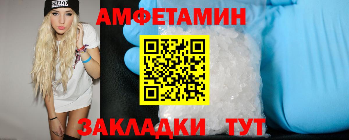Метамфетамин витя Жуковский
