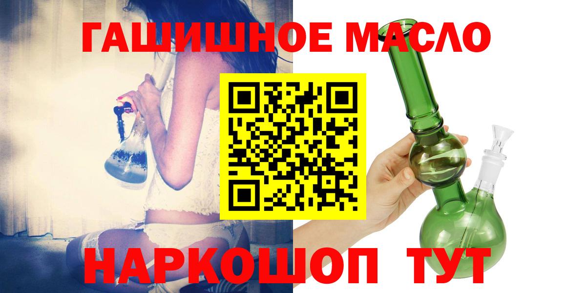 ТГК вейп с тгк Жуковский