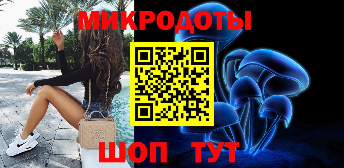 Галлюциногенные грибы MAGIC MUSHROOMS  Вход с VPN  Жуковский  купить закладку  Галлюциногенные грибы Cubensis 