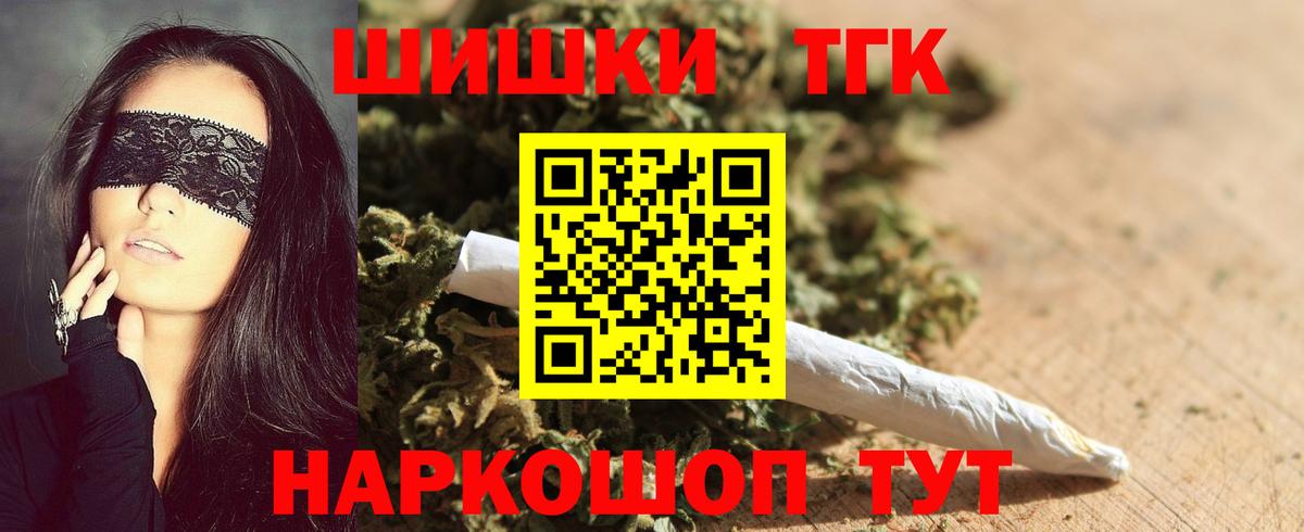 Канабис SATIVA & INDICA  Бошки марихуана Ganja  Жуковский  Вход с VPN 